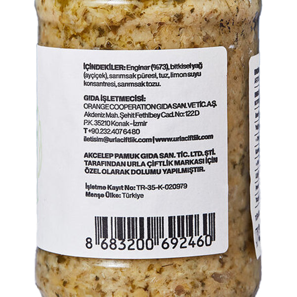 Urla Farm Artichoke Tapenade 300g