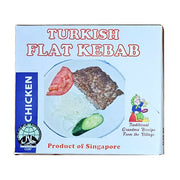 ET Delicatessen Turkish Flat Chicken Kebab 290g
