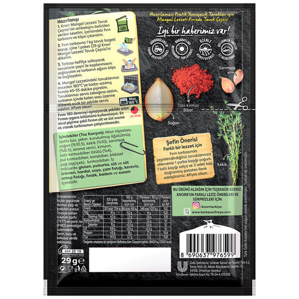 Knorr Baked Chicken Seasoning (Barbecue Flavour) 29g